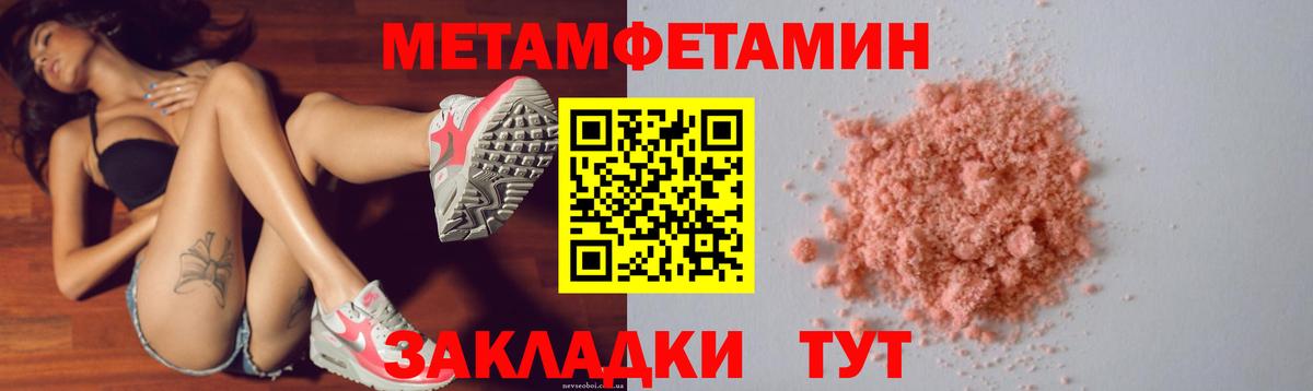 Златоуст  Амфетамин  Вход с VPN  АМФ Premium 