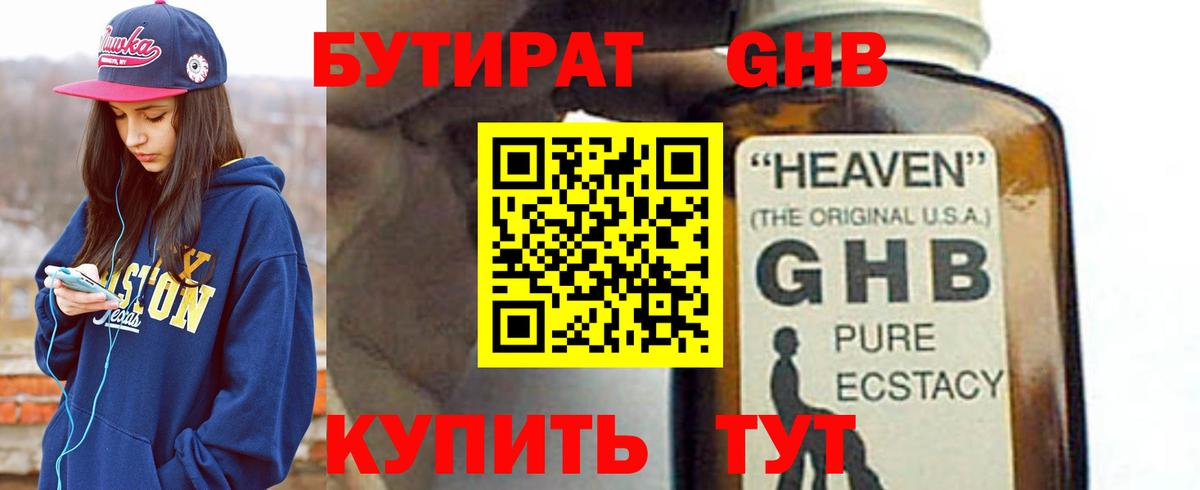 Кокаин Златоуст