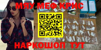 каннабис Бийск