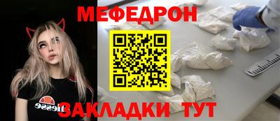 меф VHQ Беслан