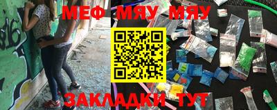 меф VHQ Беслан
