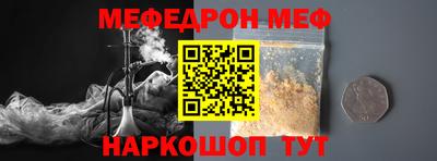 каннабис Бийск