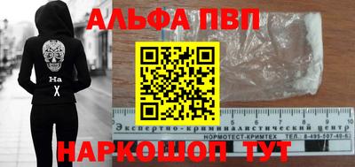 каннабис Бийск