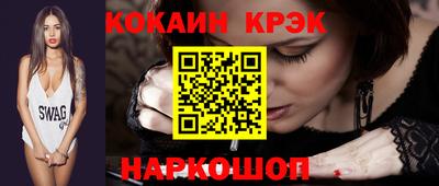 каннабис Бийск