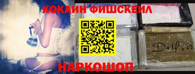 каннабис Бийск