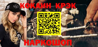 каннабис Бийск