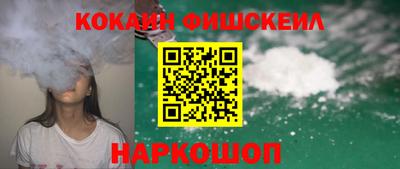 меф VHQ Беслан