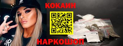 каннабис Бийск