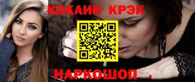 ешки Берёзовский