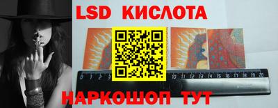 каннабис Бийск