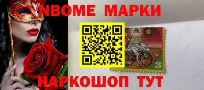 меф VHQ Беслан