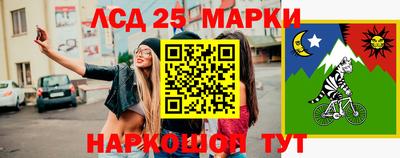 меф VHQ Беслан
