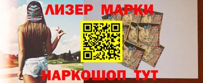 меф VHQ Беслан