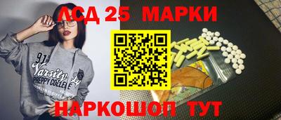 ешки Берёзовский