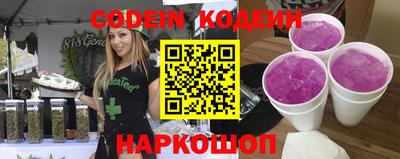 ешки Берёзовский