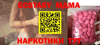 меф VHQ Беслан