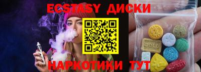 ешки Берёзовский