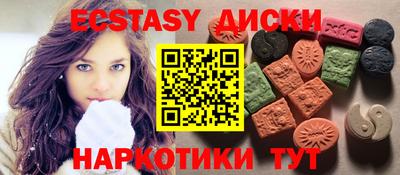 меф VHQ Беслан