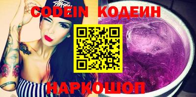 каннабис Бийск