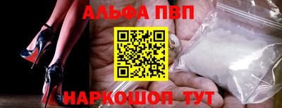 каннабис Бийск
