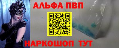 меф VHQ Беслан