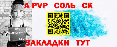 каннабис Бийск