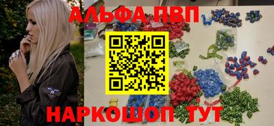 меф VHQ Беслан