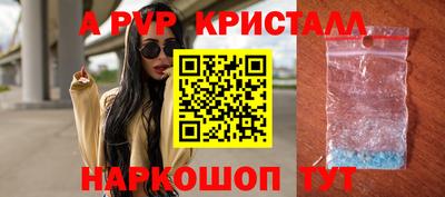 ешки Берёзовский