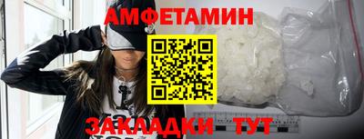 ешки Берёзовский