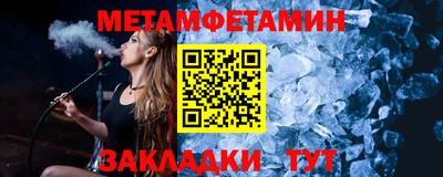 меф VHQ Беслан