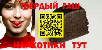 каннабис Бийск