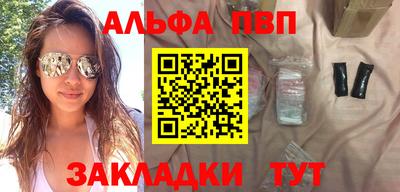 каннабис Бийск