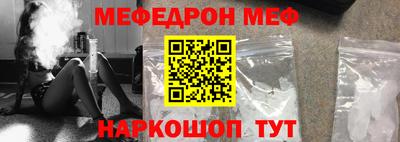 меф VHQ Беслан