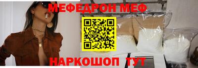 каннабис Бийск