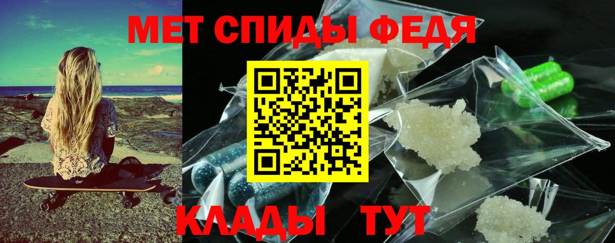 Первитин винт Златоуст