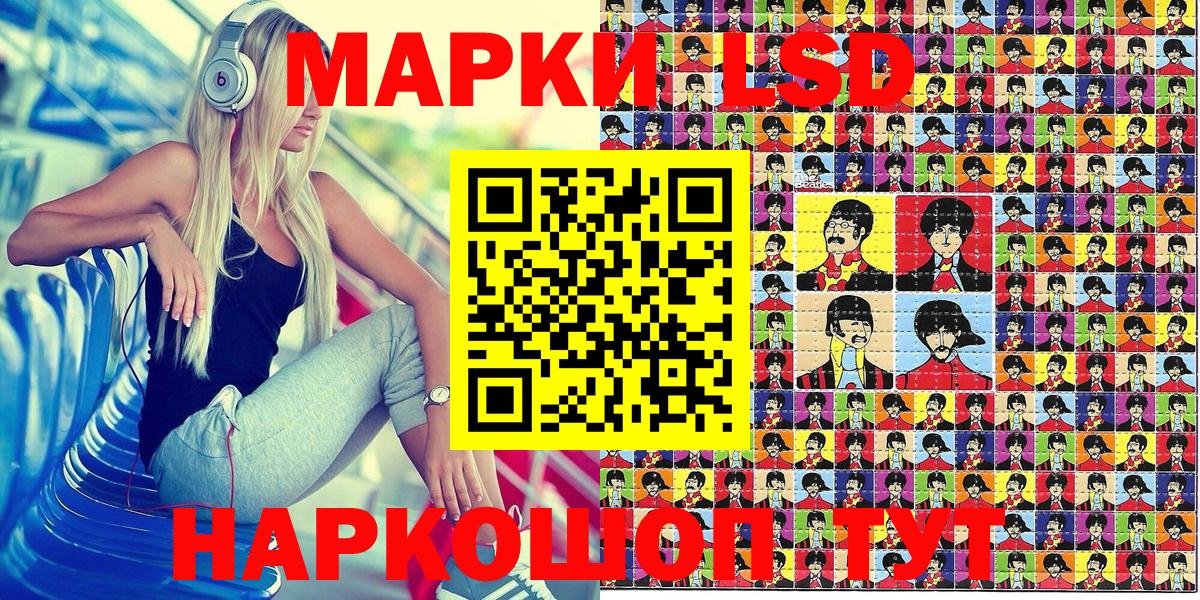Марки NBOMe  Марки N-bome 1,8мг  Вход с VPN  Марки N-bome 1,8мг  Златоуст 