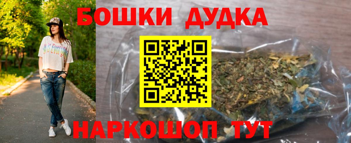 Марихуана AK-47  Вход с VPN  Шишки марихуана марихуана  Бошки Шишки THC 21%  Каннабис планчик  Златоуст 